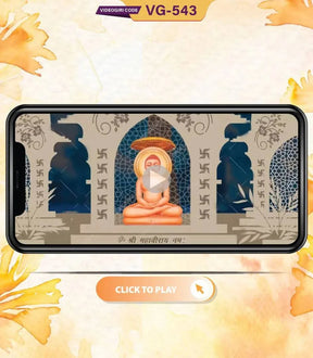 Jain Wedding Invitation 