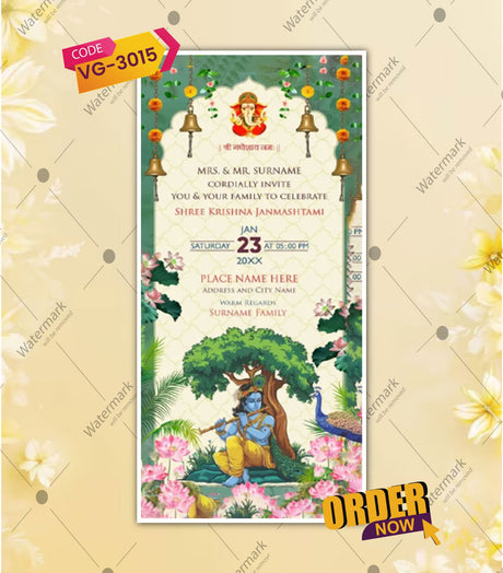 Janmashtami Invitation Card