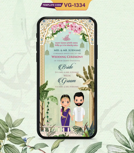 Kerala Wedding Invitation Card | VG-1334