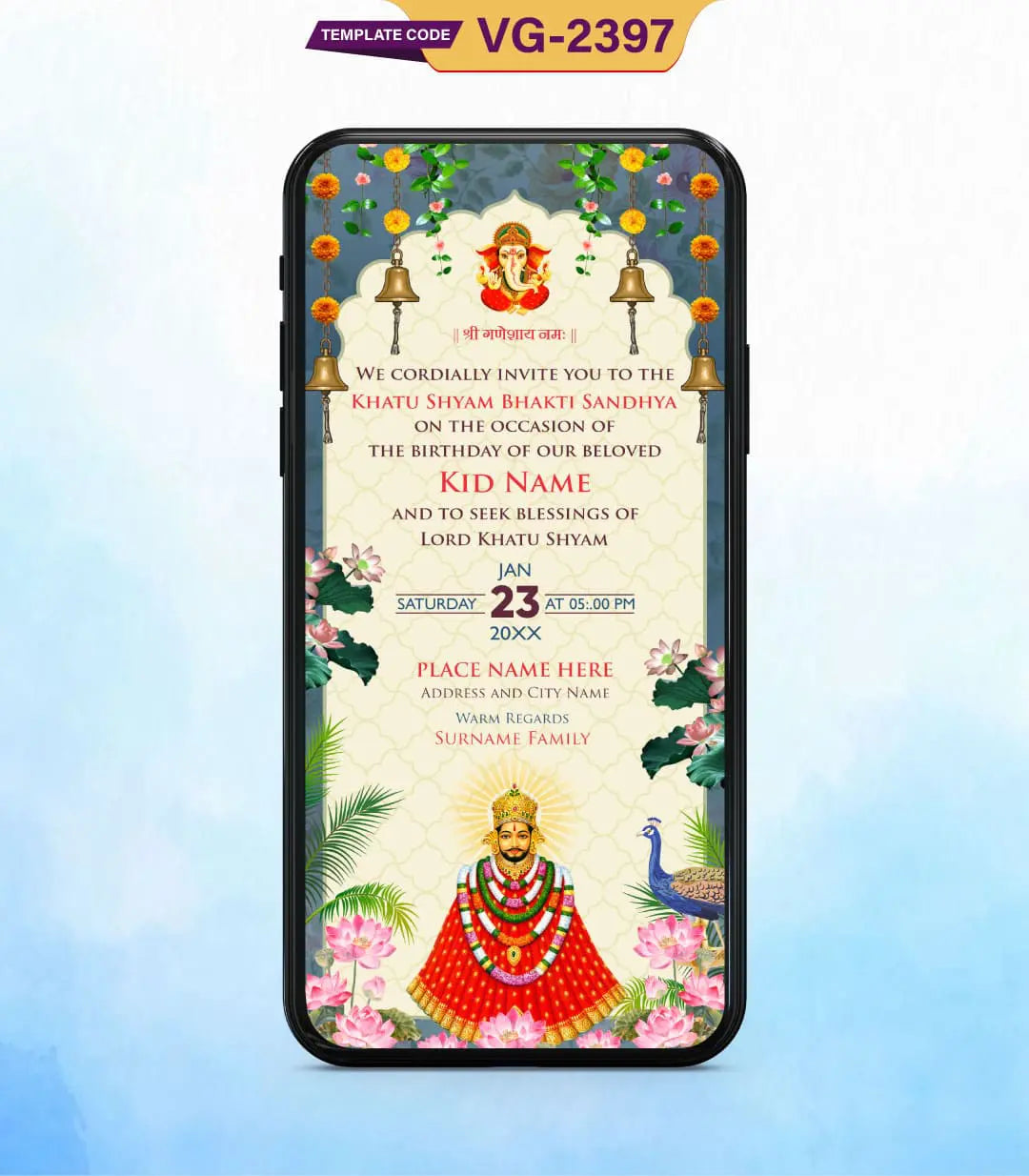 Khatu Shyam Bhajan Sandhya Invitation Card