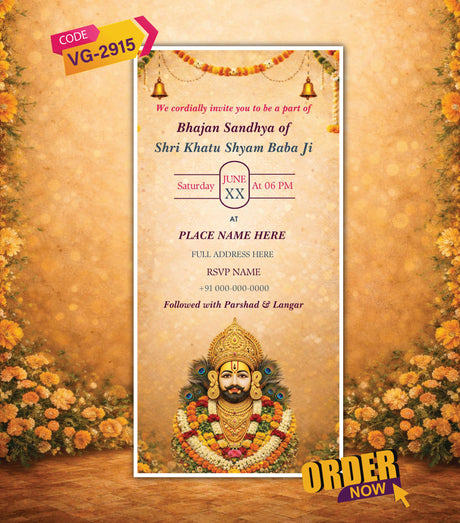 Khatu Shyam Ji Bhajan Sandhya Invitation Card 