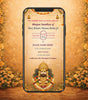 Khatu Shyam Ji Bhajan Sandhya Invitation Card 