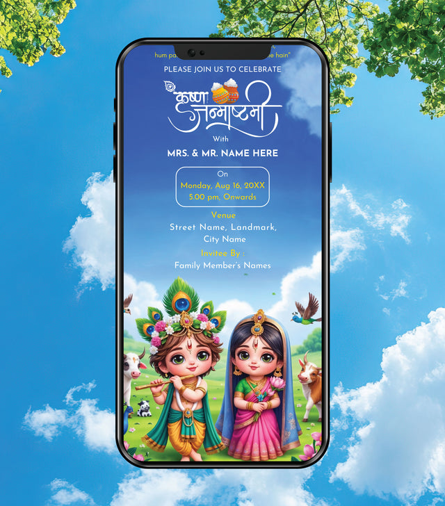 Krishna Janmashtami Invitation Card