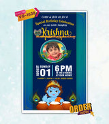 Krishna Birthday Invitation Card