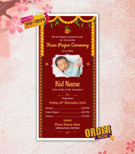 Kua Pujan E Invitation