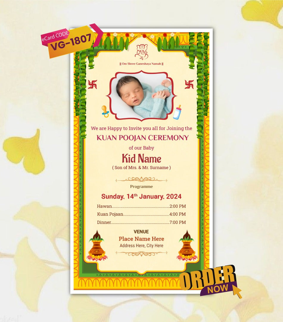 Kua Pujan Invitation Card