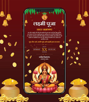Lakshmi Pooja Invitation Card in Hindi 