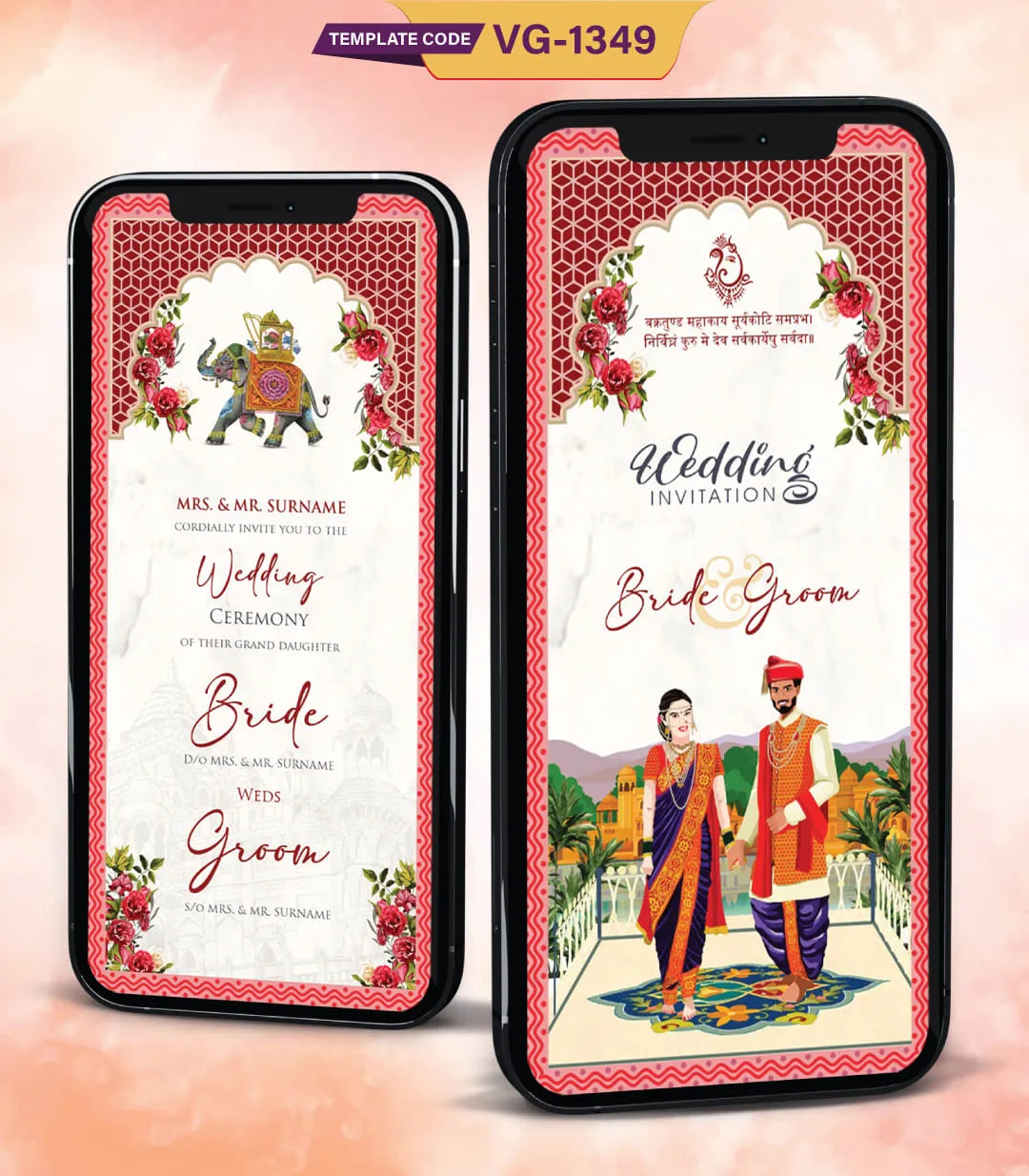 Maharashtrian Wedding Invitation Card