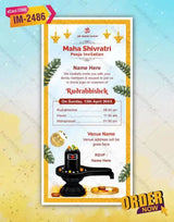 Mahashivratri Rudrabhishek Puja Invitation