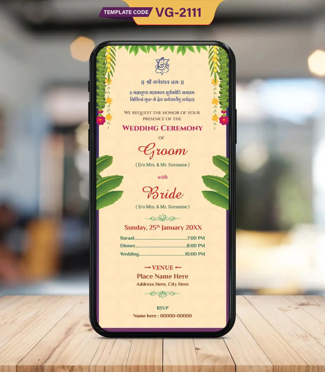 Marathi Wedding Invitation Card 