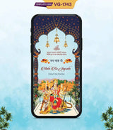 Mata Ka Jagrata Invitation Pdf Card