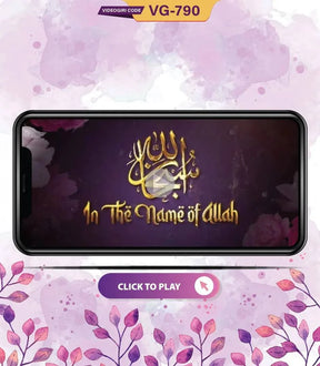 Muslim Wedding Invitation Video 