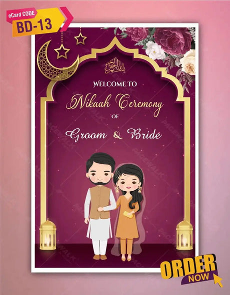 Muslim Wedding Signage Board | BD-13