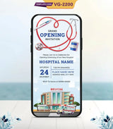 New Hospital Opening Invitation Card | VG-2200