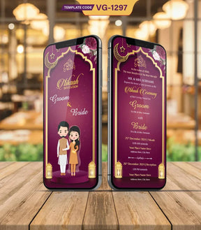 Nikah Ceremony Invitation PDF Card 