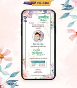 Online Hindi Birthday Invitation Card