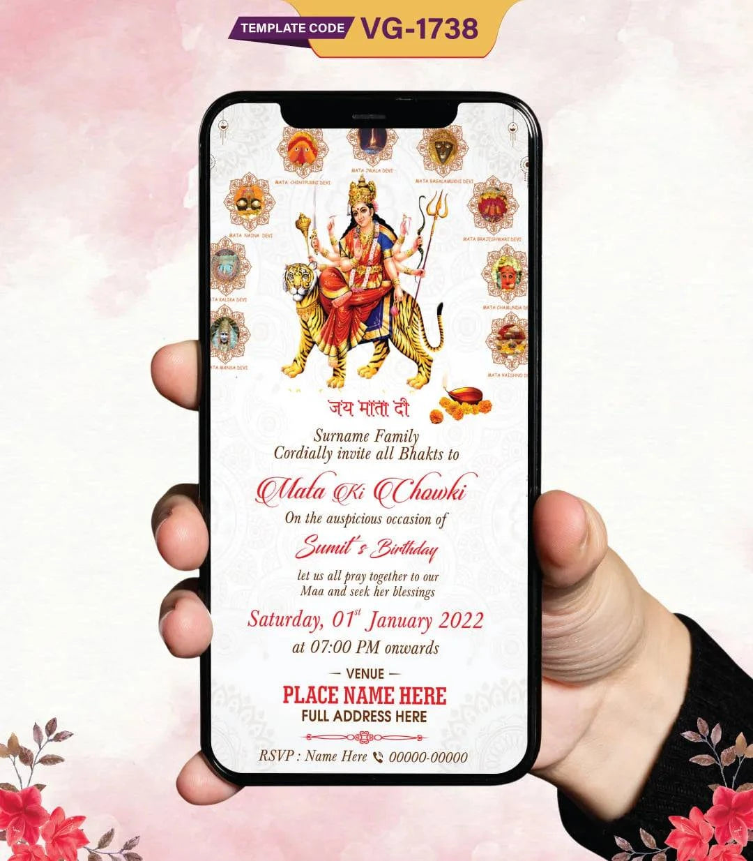 Online Invitation Card For Mata Ki Chowki 