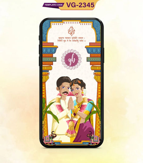 Online South Indian Wedding Card