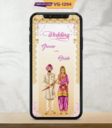 Punjabi Wedding Invite PDF Card | VG-1294