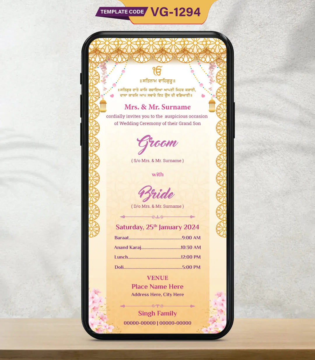 Punjabi Wedding Invite PDF Card | VG-1294