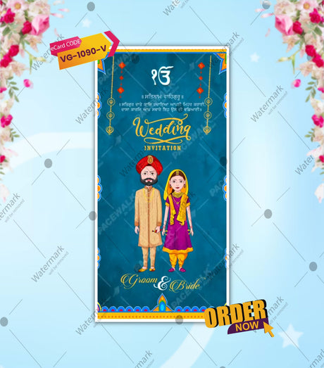 Punjabi Wedding Invitation Video 