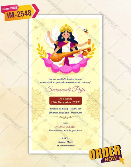 Saraswati Puja Invitation