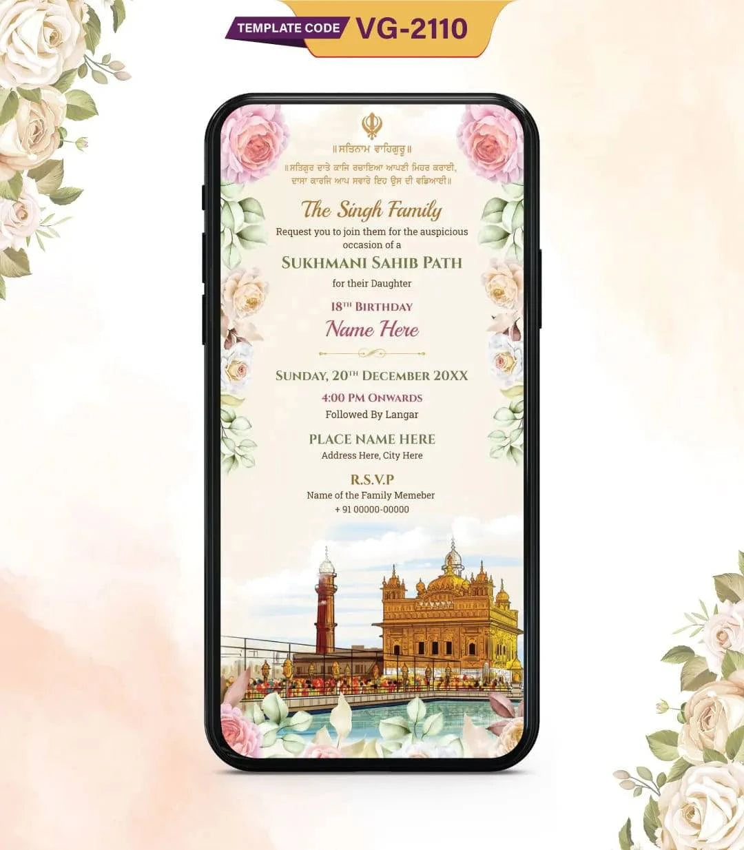 Shri Sukhmani Sahib Path Invitation Card 