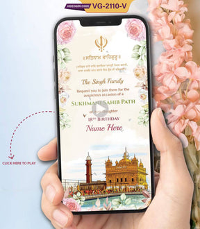 Shri Sukhmani Sahib Path Invitation Video