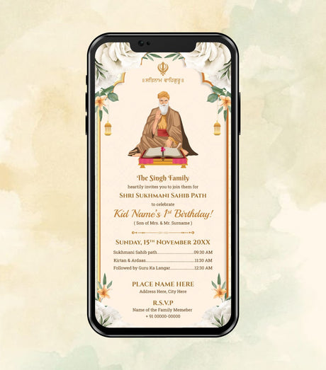 Shri Sukhmani Sahib Path 1st Birthday Invitation Card
