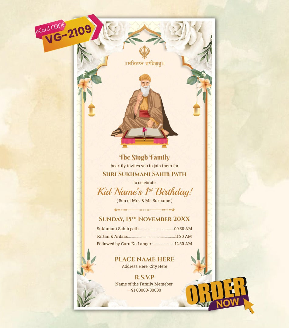 Shri Sukhmani Sahib Path 1st Birthday Invitation Card
