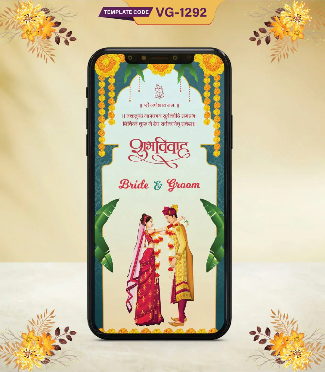 Shubh Vivah Invitation PDF Card | VG-1292