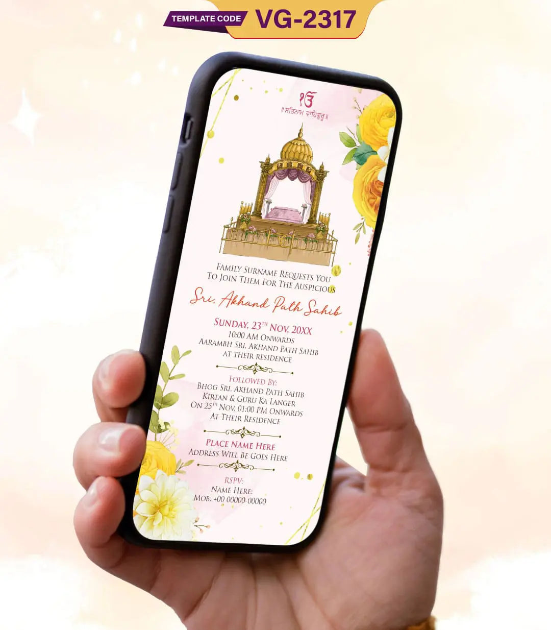 Sri Akhand Path Sahib Invite | VG-2317