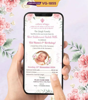 Sri Sukhmani Sahib Path Invitation 