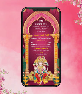 Sunderkand Path Invite Card 