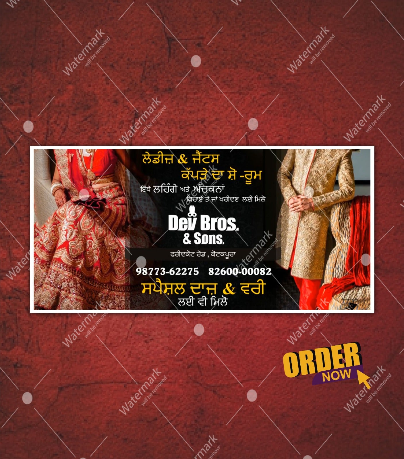 Video Brochure for Dev Bros & Son’s Kotkapura