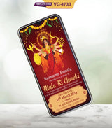 Whatsapp Mata Ki Chowki Invite Card