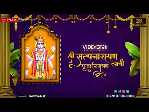 Satyanarayan Katha Invitation Video 