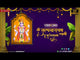 Satyanarayan Katha Invitation Video 