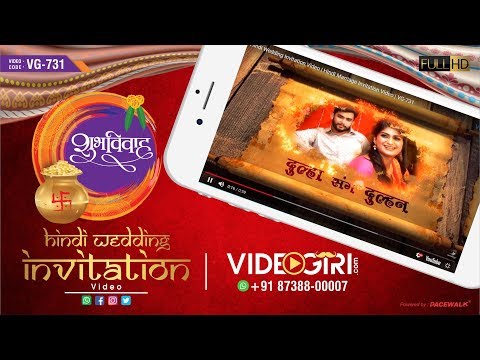 Hindi Wedding Invitation Video With Pictures