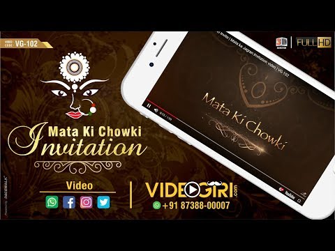 Mata ka Jagran Invitation Videos 