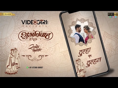 Vertical Hindu Wedding Invitation Video 