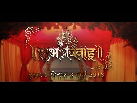 Premium Wedding Invitation Video