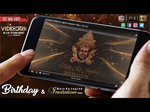 Birthday & Mata ka Jagran invitation Video