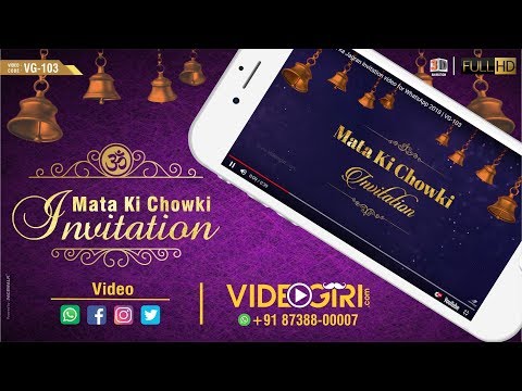 Custom Mata ka Jagran invitation video for WhatsApp