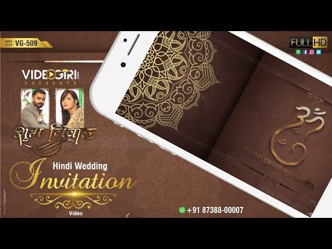 Hindi Wedding Invitation Video