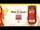 Mata Ki Chowki Invitation Video 