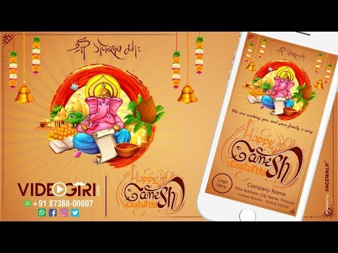 Ganesh Chaturthi GIF Wishes | VG-204-V