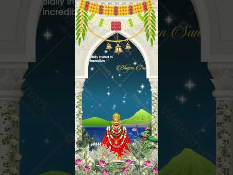 Khatu Shyam Kirtan Invitation Video 