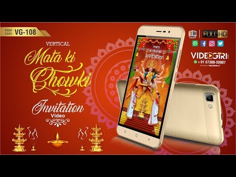 Vertical 2d Animation Mata Ki Chowki Invitation Video 