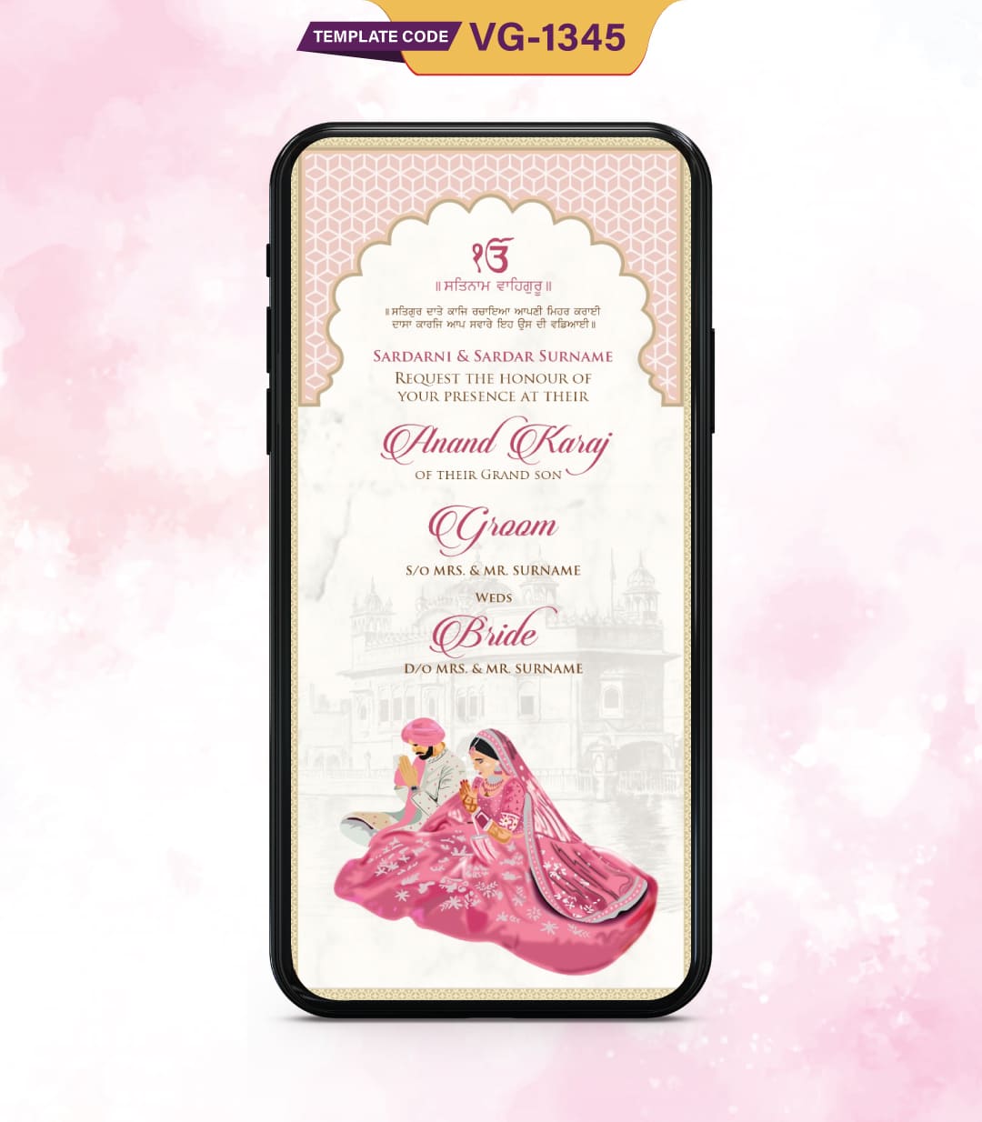 Elegant Punjabi Wedding Invitation Card